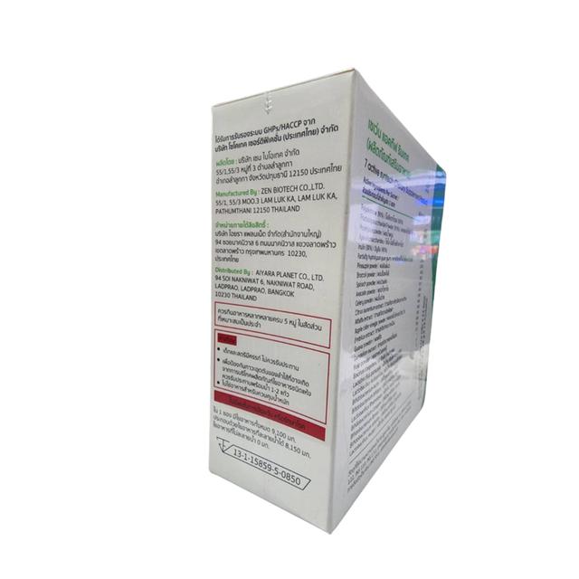 โพรไบโอติกส์ 7-Active Syntech สมดุลลำไส้ ขับถ่ายดี ไฟเบอร์สูง การย่อยดี รูปย่อยที่ 3