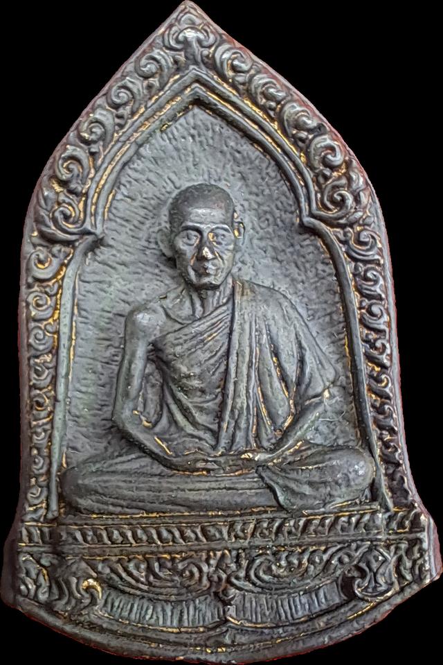 เหรียญหล่อฉีดพิมพ์ระฆัง ครบ 6 รอบ หลวงพ่อเกษม ปี พ.ศ. 2526 เนื้อนวโลหะ