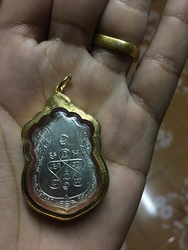 หลวงปู่เอี่ยม ออกวัดโคนอนปี14  1