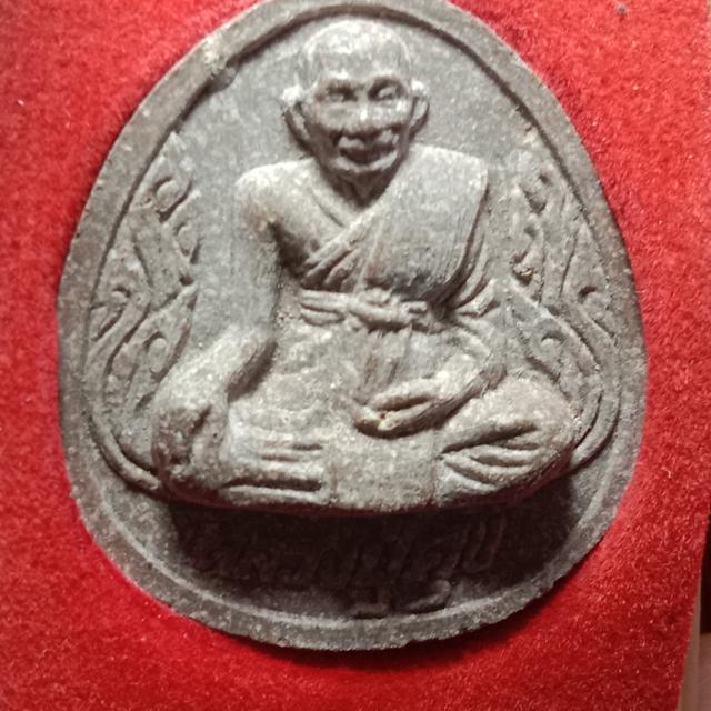 หลวงปู่ศุข วัดปากคลองมะขามเฒ่า
