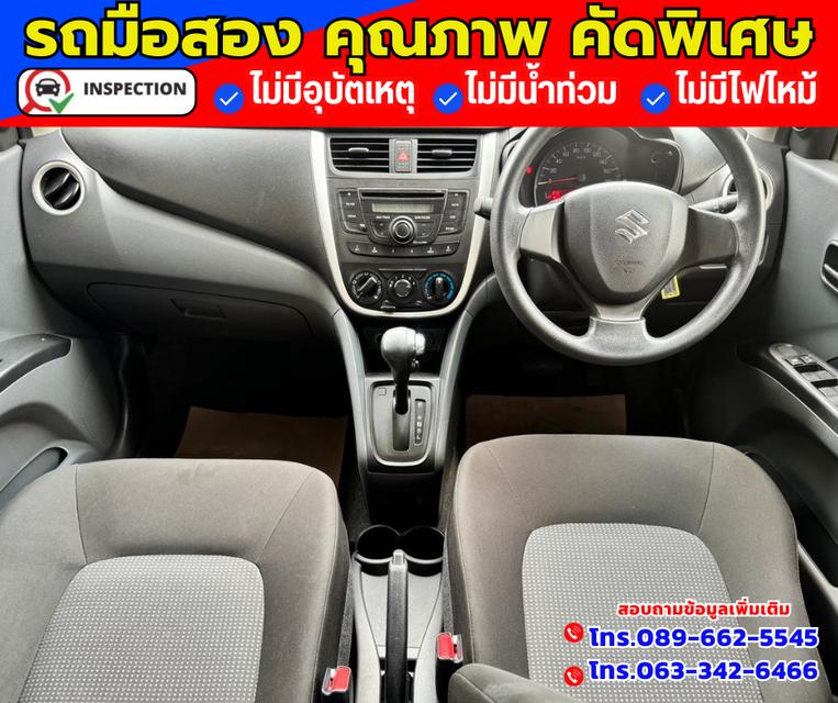 ✴️ ปี2022 Suzuki Celerio 1.0 GL ✴️ ไมล์แท้วิ่ง 68,xxx กม. 3