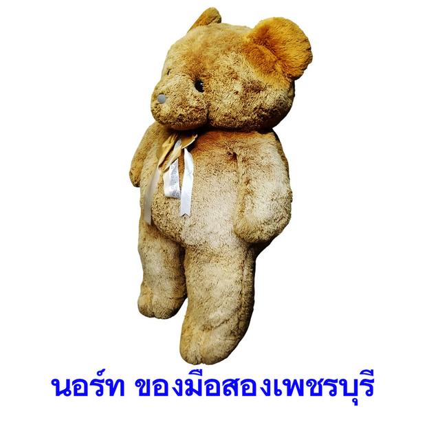 ตุ๊กตาหมีตัวใหญ่สีน้ำตาล สูง 140 CM มือสอง
