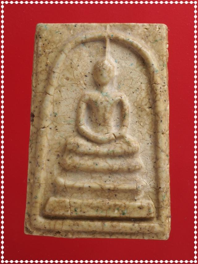 v38.พระสมเด็จ พระเบญจภาคี พระเครื่อง