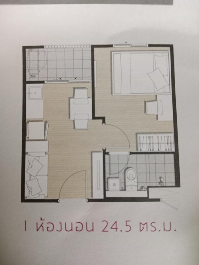 พลัมคอนโด โชคชัย4 5