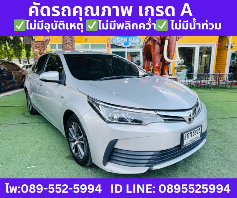 ปี2018 TOYOTA  ALTIS 1.6 G SEDAN  4