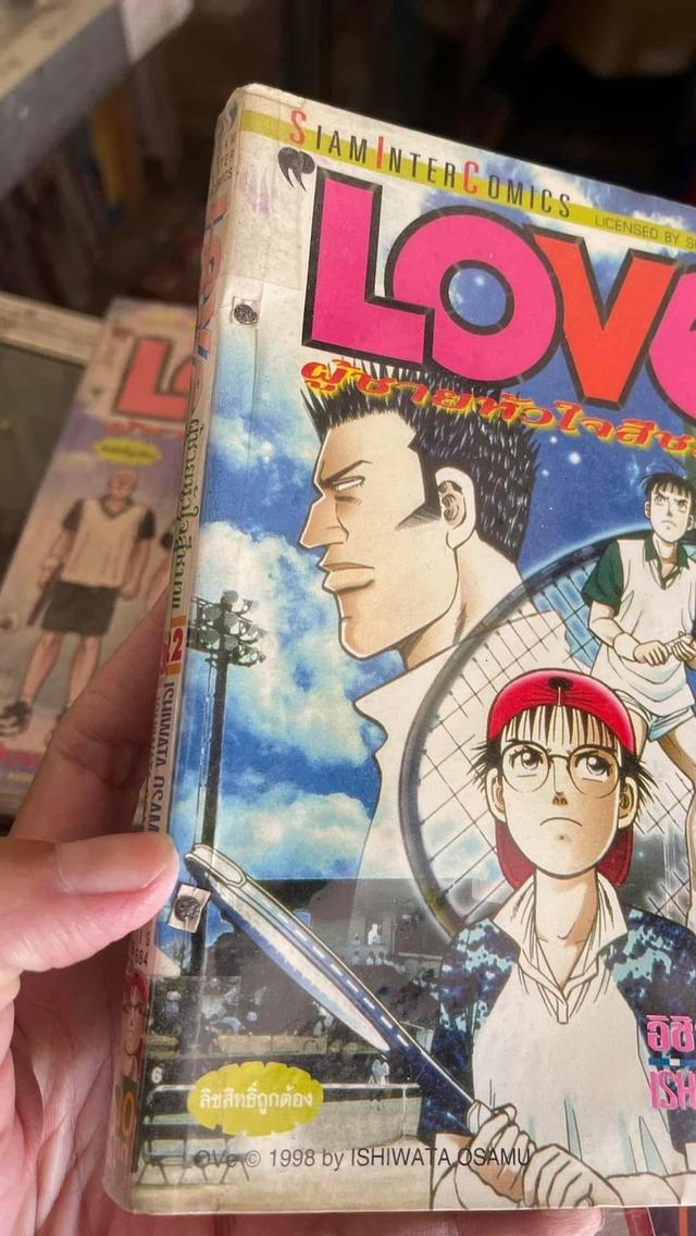 หนังสือการ์ตูน Love ผู้ชายหัวใจสีชมพู 1-30 จบ  3