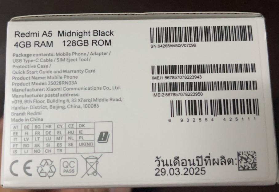 Redmi A5 4G สีดำ 4GB+128GB
