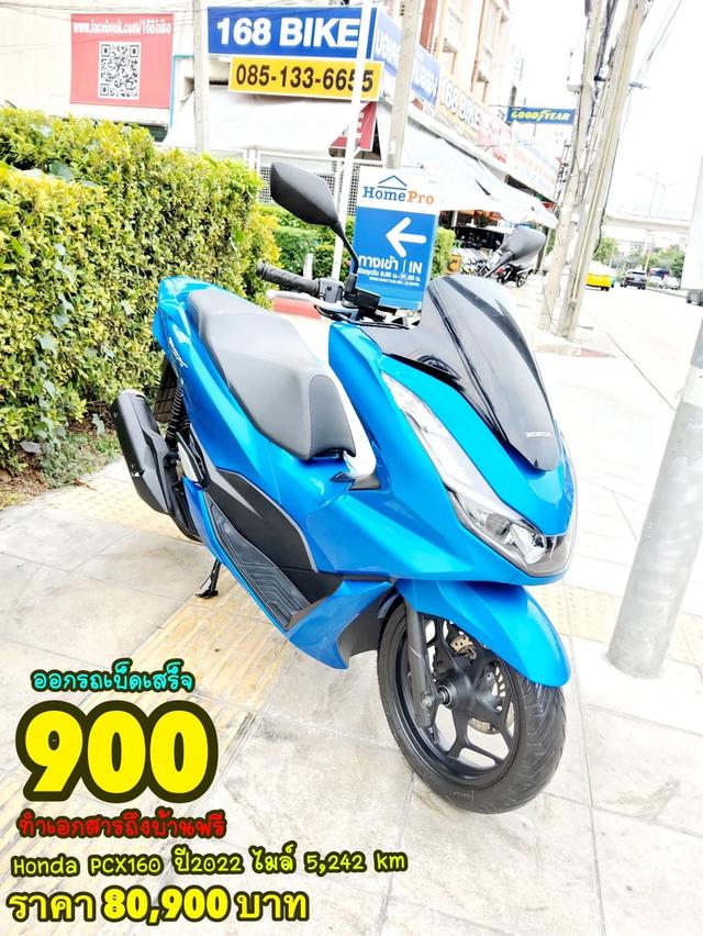 Honda PCX160i LED Keyless ปี2022  สภาพเกรดA 5242 km เอกสารพร้อมโอน