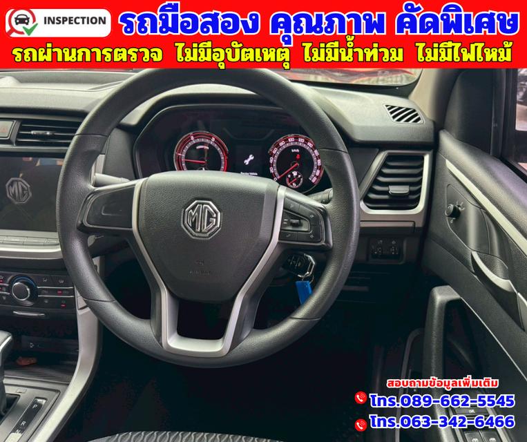 ✴️ปี2021 MG Extender 2.0 Double Cab Grand D ✴️เกียร์ ออโต้ ✴️ไมล์แท้ 88,xxx กม. 10