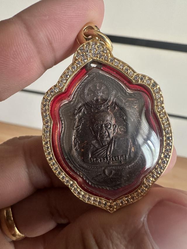 เหรียญมังกรคู่หลวงปู่หมุน