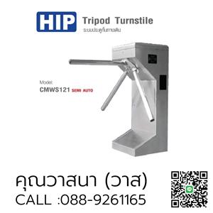 เครื่องกั้นสามขาระยอง-ชลบุรี โทร.088-9261165 ประตูสามขาปลวกแดง ประตูปีกผีเสื้อมาบตาพุด พัทยา พานทอง บ่อวิน 4