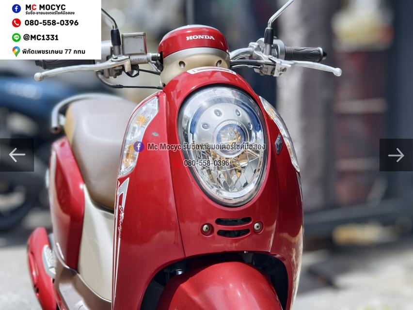 Scoopy i 2017 เครื่องท่อเดิมเสียงเงียบ ราคาถูกๆรวมโอนชื่อต่อภาษีพรบให้ฟรี No1549 รูปที่ 9