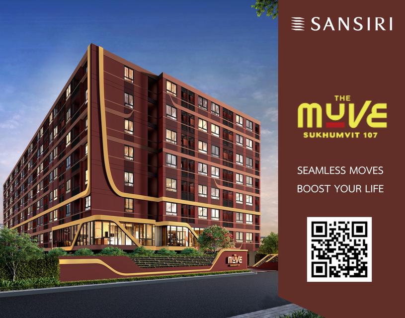 THE MUVE Sukhumvit 107 (เดอะ มูฟ สุขุมวิท 107) คอนโดใหม่✨แต่งครบ เลี้ยงสัตว์ได้ ราคา 1.89 - 3.85 ล้าน ✍🏻 ลงทะเบียนรับส่วนลดสูงสุด 100,000 บาท