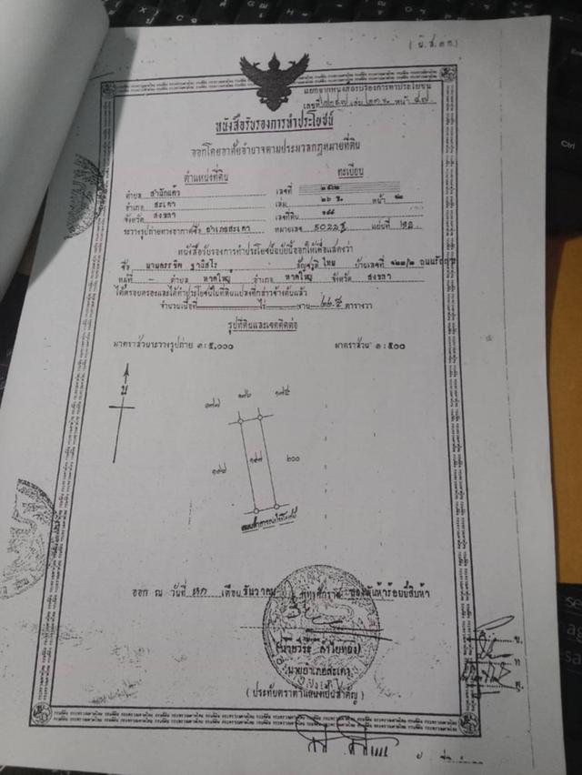 ขายห้องพักตึกอาคารพาณิชย์ 9