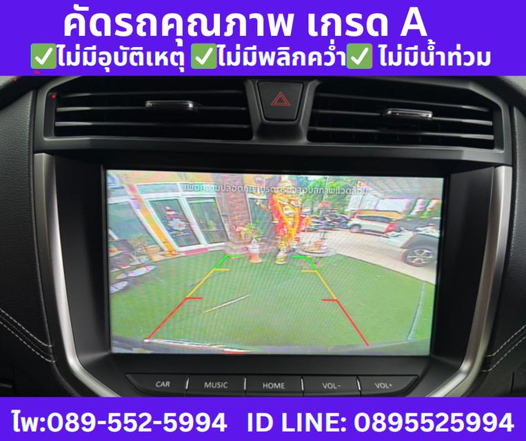 2020 เกียร์ออโต้ MG Extender 2.0 Double Cab Grand D  12