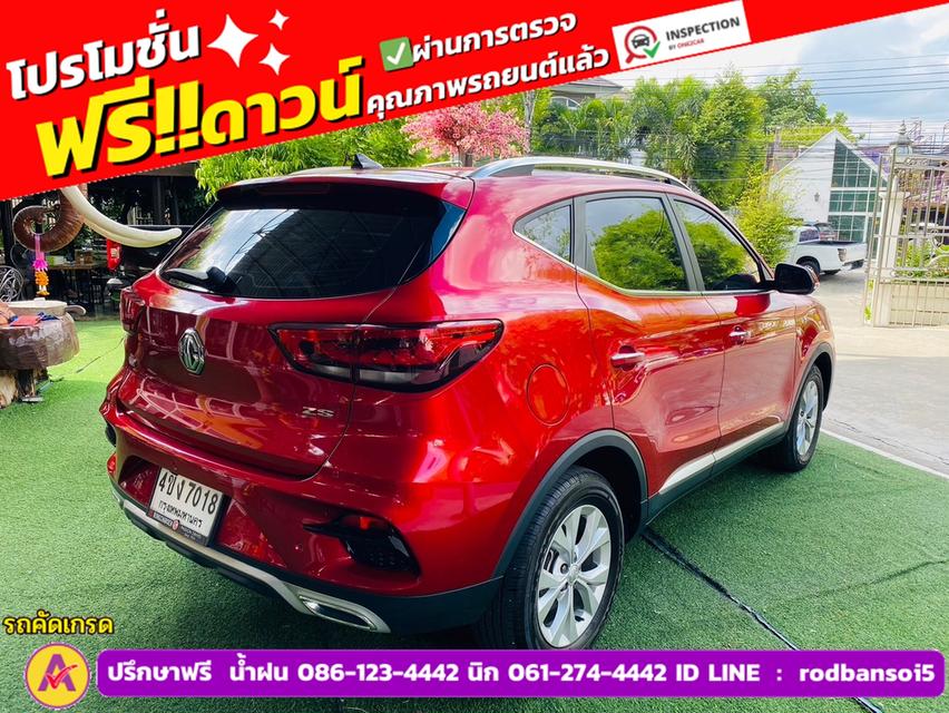 MG ZS 1.5D ปี 2023 4