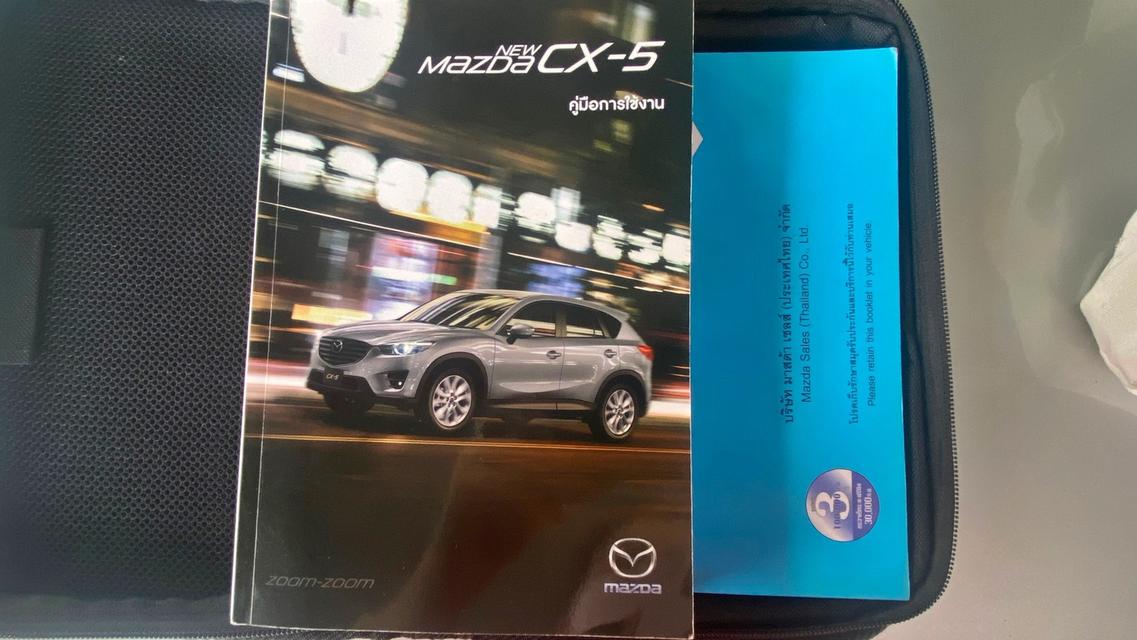 MAZDA CX-5 SKYACTIV 19