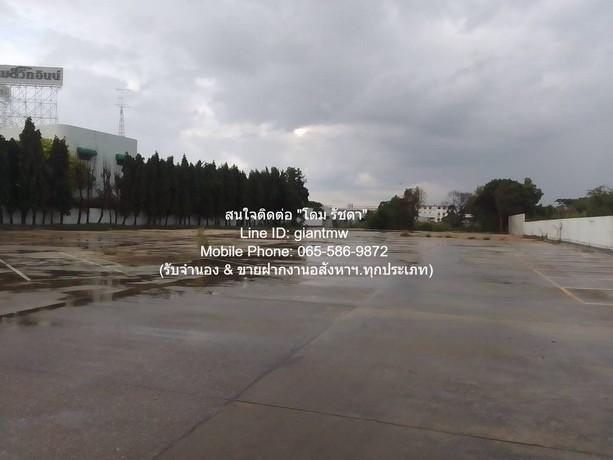 พื้นที่ดิน ให้เช่าระยะยาวที่ดินแปลงใหญ่ 5-3-50 ไร่ ติดถนนติวานนท์-ปทุมธานีราคา 420,000 บาท/เดือน ใหญ่ขนาด 5 RAI 3 งาน 50