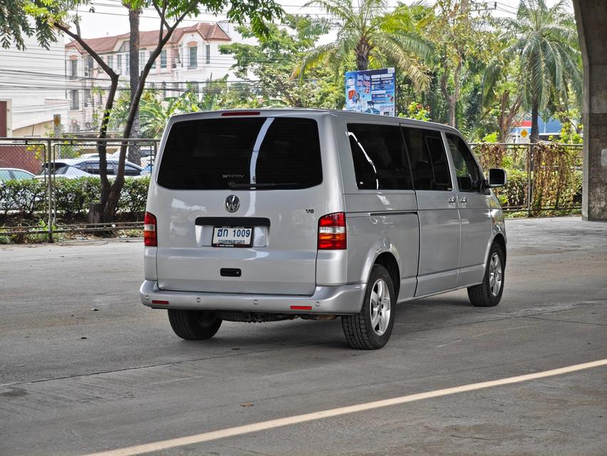 Volk Caravell T5