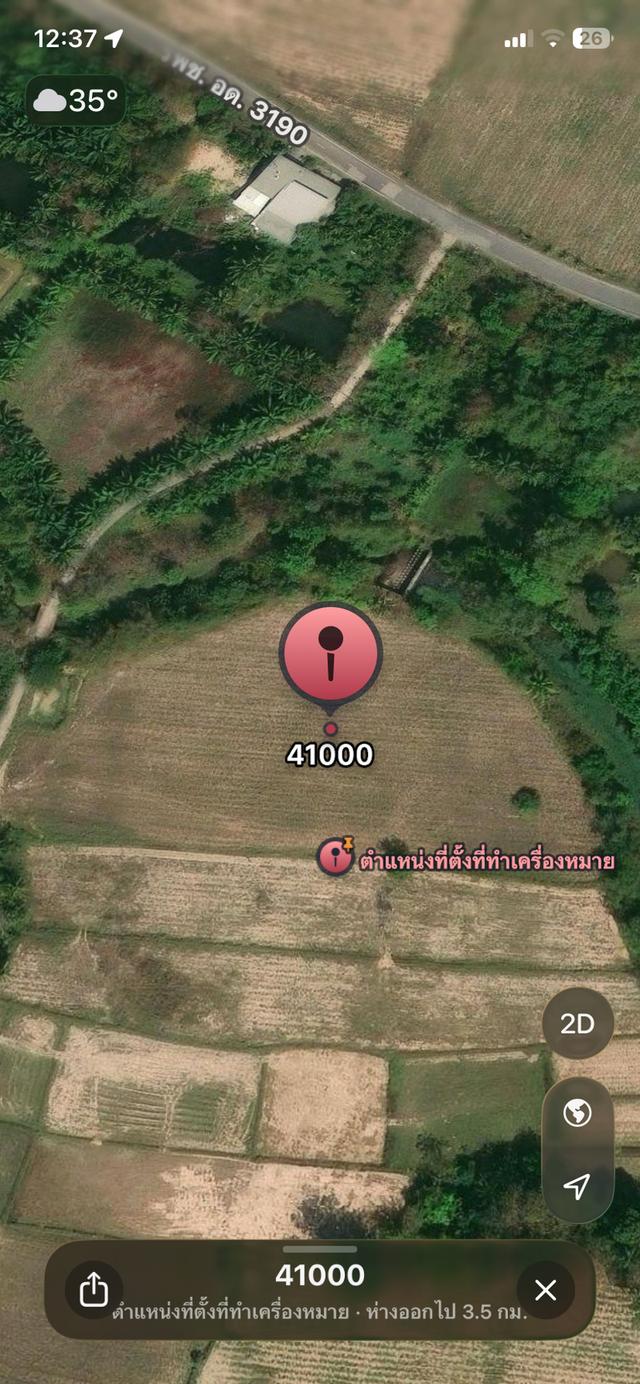 ขายที่ดินด่วนบ้านตาดอุดรธานี 5ไร่2งาน33ตรว. ไร่ละ450,000 บาท ขายยกแปลง ใกล้วัดป่าบ้านตาดหลวงตามหาบัว เพียง1.6กม. สอบถามรายละเอียดดเพิ่มเติ่มได้ครับ 1