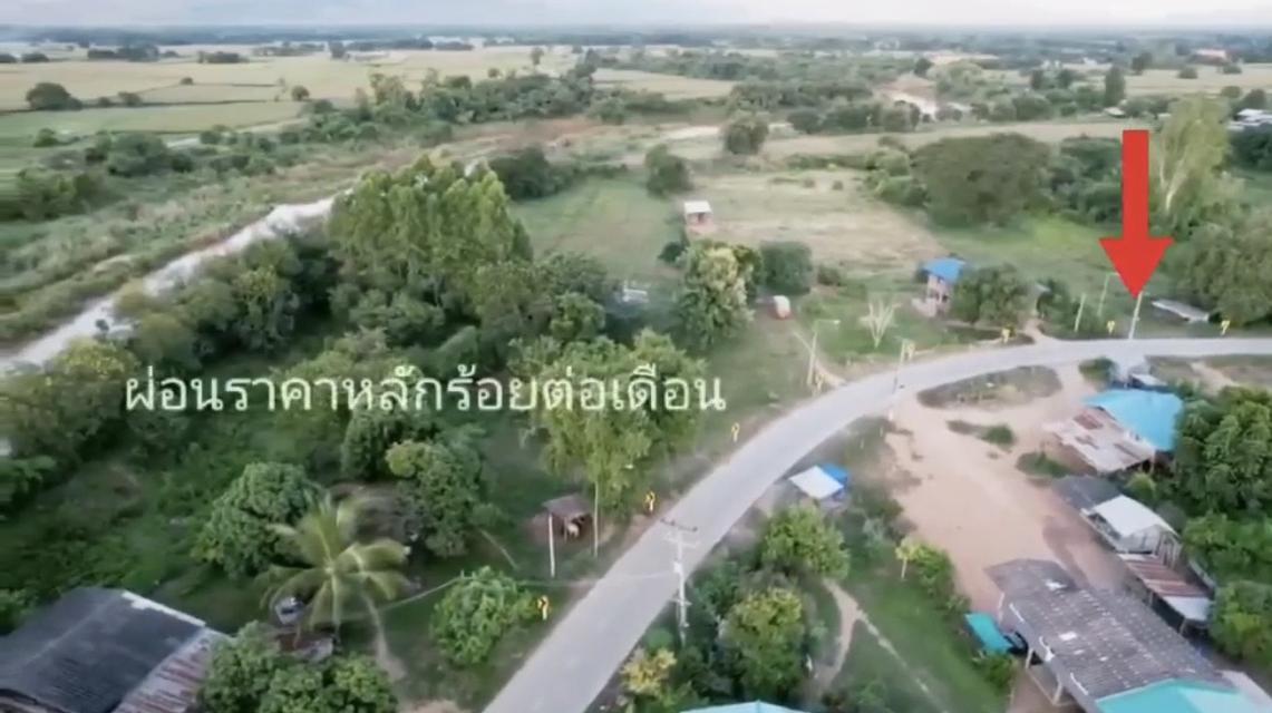 ที่ดิน สามเงา จ ตาก ผ่อนได้ 900x48 งวด 14