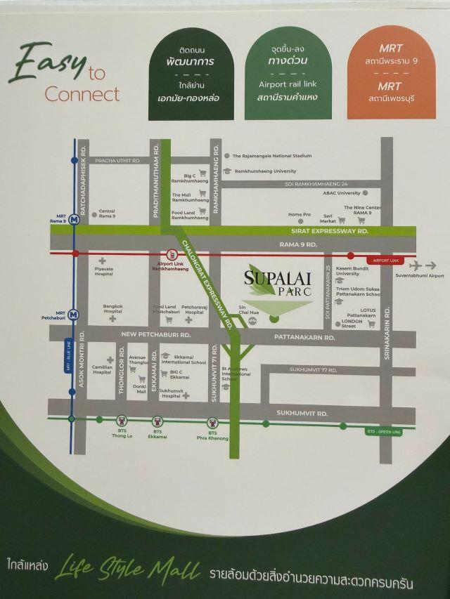 CM04416 ขายดาวน์ คอนโด ศุภาลัย ปาร์ค เอกมัย-พัฒนาการ Supalai Parc Ekkamai-Pattanakarn ถนนพัฒนาการ 4