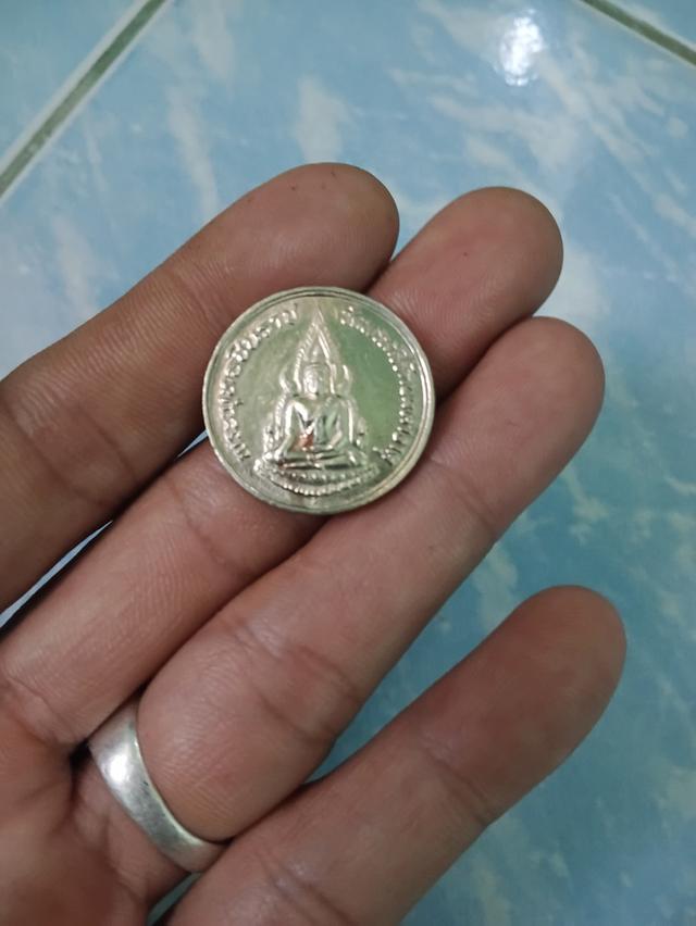 พระเหรียญ