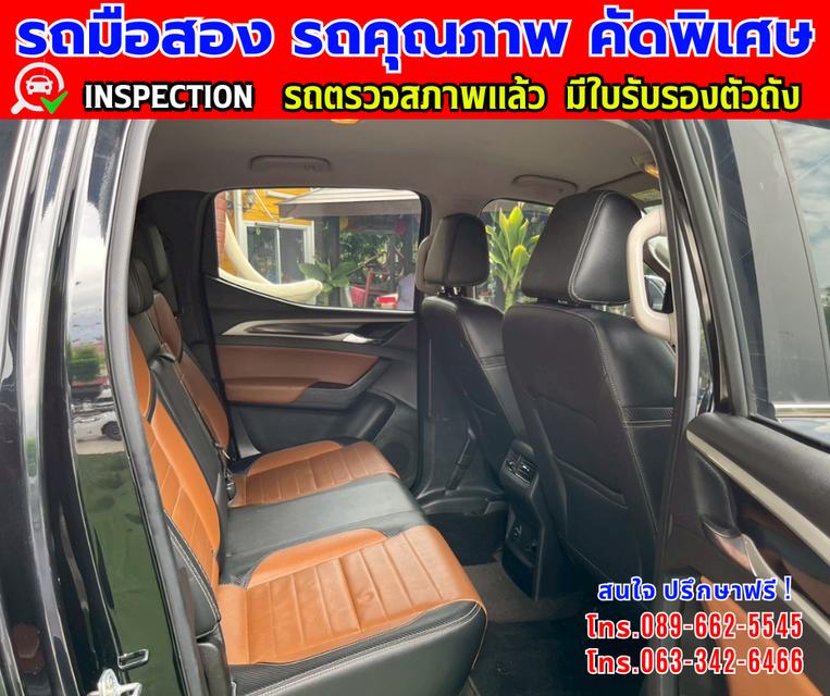 🎯ปี2024 MG Extender 2.0 DOUBLE CAB Grand X ✴️เลขไมล์แท้เพียง 67,000 กม. ✨เกียร์อัตโนมัติ 4x4 13