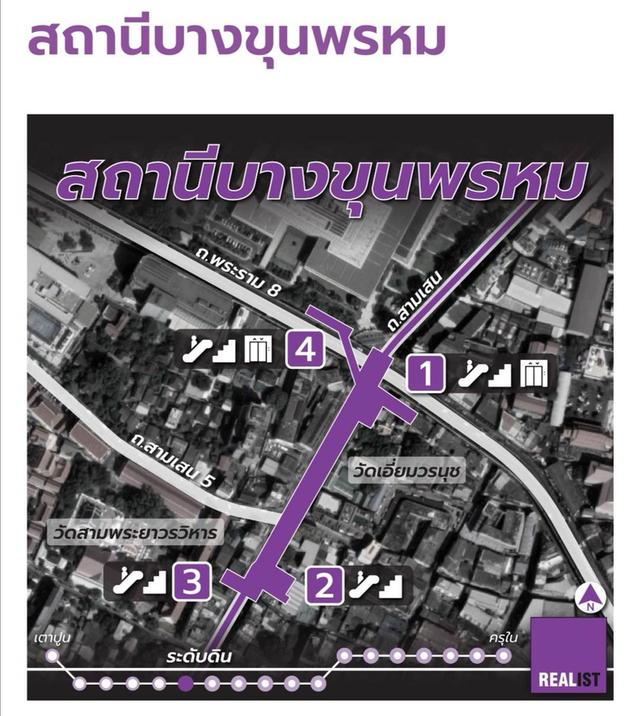 ให้เช่าอาคารพาณิชย์ระยะยาว 2 คูหา ทั้งตึก อยู่ริมถนน ทางขึ้นสะพานพระราม8 ฝั่งพระนคร 8