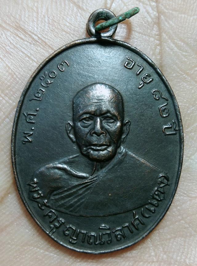 ให้เช่าค่ะ พระเก่าๆ ที่ ปู่ ย่า ตา ยาย เคยให้ใว้