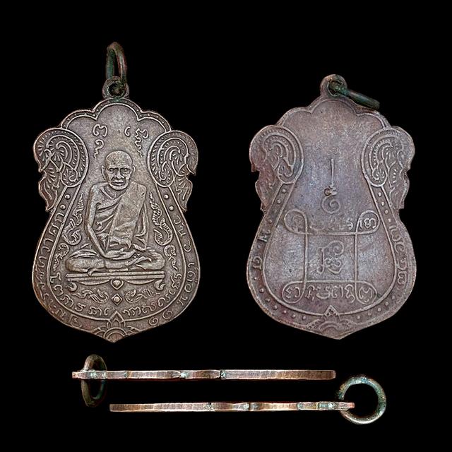 หลวงปู่เอี่ยมวัดหนัง รุ่นแรก หลังยันต์สี่ ปี2467 ทองแดง