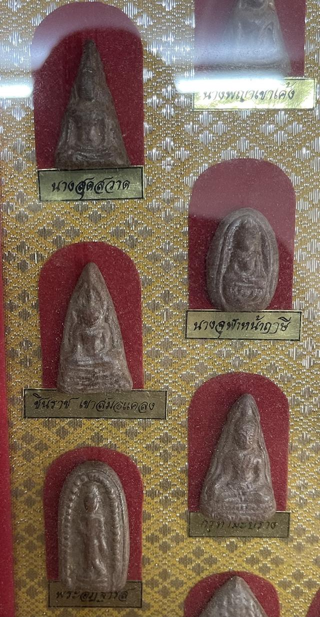 พระเครื่อง 3
