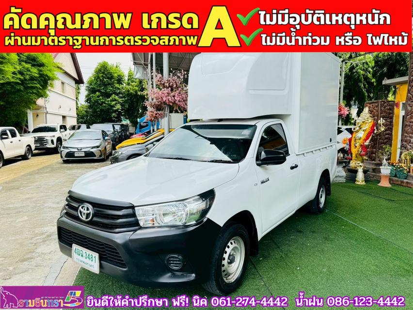 TOYOTA REVO Singlecab 2.4 J Plus ปี 2019