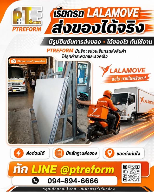 เตรียมหาวัสดุตกแต่ง อลูมิเนียมคอมโพสิต ช่วงเดือนไหนดี?