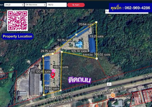 ขายโรงแรมต้นปาล์มอินน์ | ชัยบาดาล–ลำนารายณ์ โรงแรมพร้อมดำเนินกิจการต่อ | ที่ดิน 8 ไร่ 3 งาน 34 ตร.ว. 14
