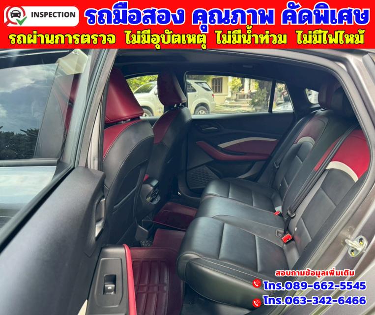 ✴️ปี2024  MG5 1.5 X มีซันรูฟ ✴️ พร้อมกล้องมองภาพ 360 องศา ✴️ไมล์แท้ 20,xxx กม. 15