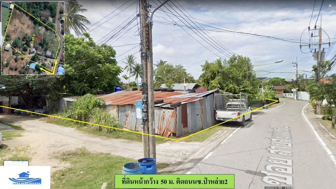 ขายด่วนที่ดิน  ซอยสายสัมพันธ์2 ฉลอง 3 ไร่กว่า  9