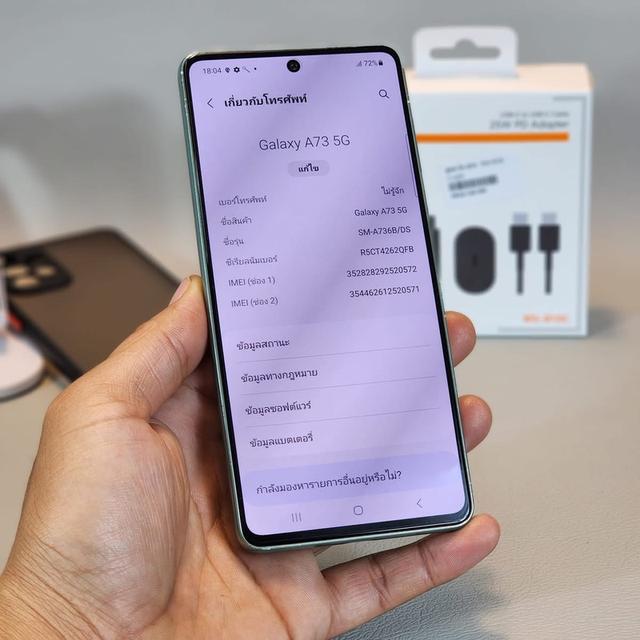ปล่อย Samsung Galaxy A73 สีเขียว 4