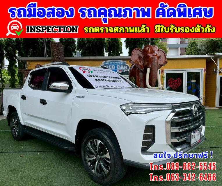 🎯ปี2022 MG Extender 2.0 DOUBLE CAB Grand X 🎯ไมล์แท้ 67,xxx กม. 📌รุ่นท็อป มี i smart  3
