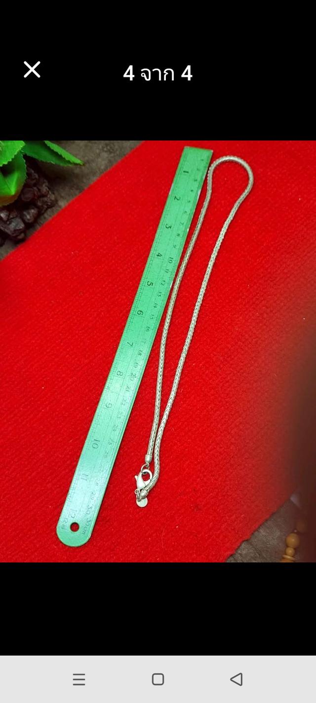 สร้อยคอเงินจีนโบราณ 925 รูปที่ 1