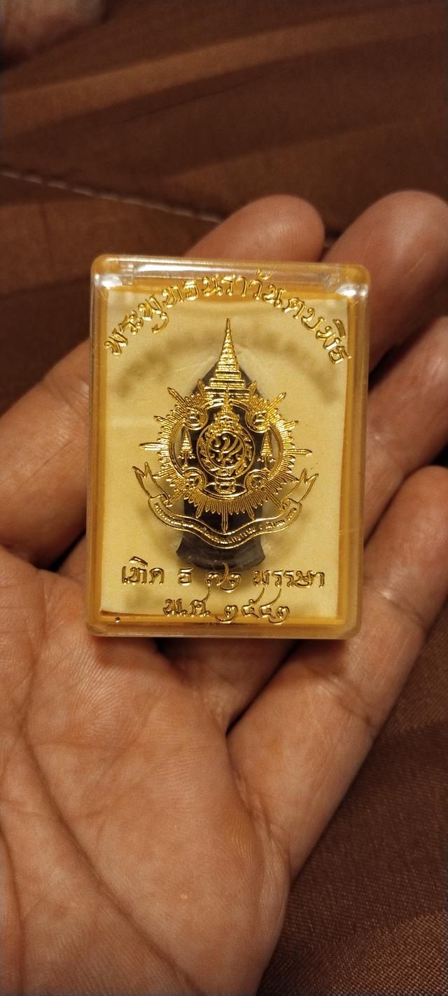 พระพุทธนราวันตบพิธ  72พรรษา พ.ศ.2542