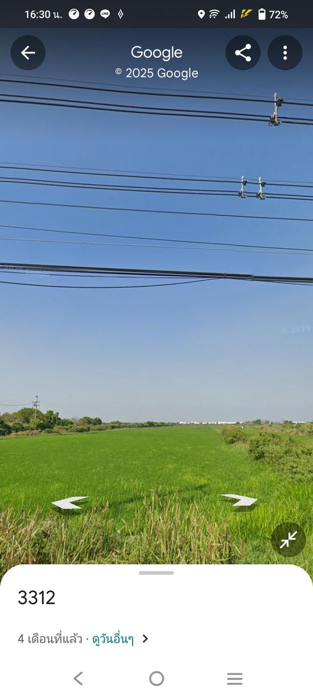 ที่ดิน สวย