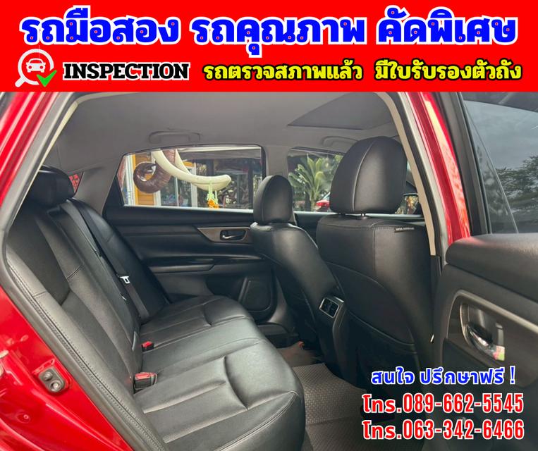 🎯ปี2020 Nissan TEANA 2.5 XV คังคาซันรูฟ 🎯 กล้องมองหลัง + ระบบนำทาง Navigation 15