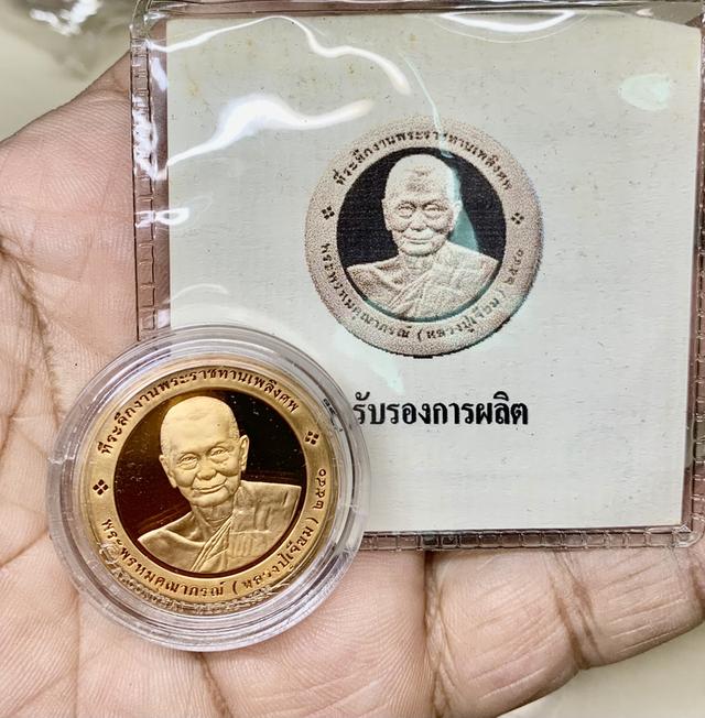 หลวงพ่อโสธร หลังหลวงปูเจียม เนื้อทองแดงขัดเงาพ่นทราย ที่ระลึกงานพระะราชทานเพลิงศพ ปี40