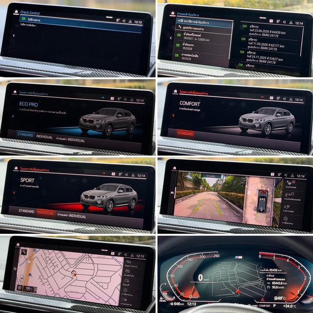 ขาย BMW X4 xDrive20d M Sport (LCI) ปี 2023 ใช้งาน 6 หมื่นโล เจ้าของเดียว BSI วารันตี 2028 ออฟชั่นเต็ม รูปที่ 16