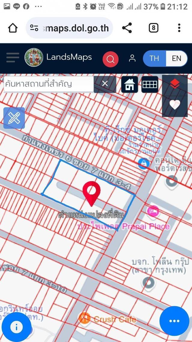 ขายที่ดินเขตหลักสี่ กรุงเทพฯ 1
