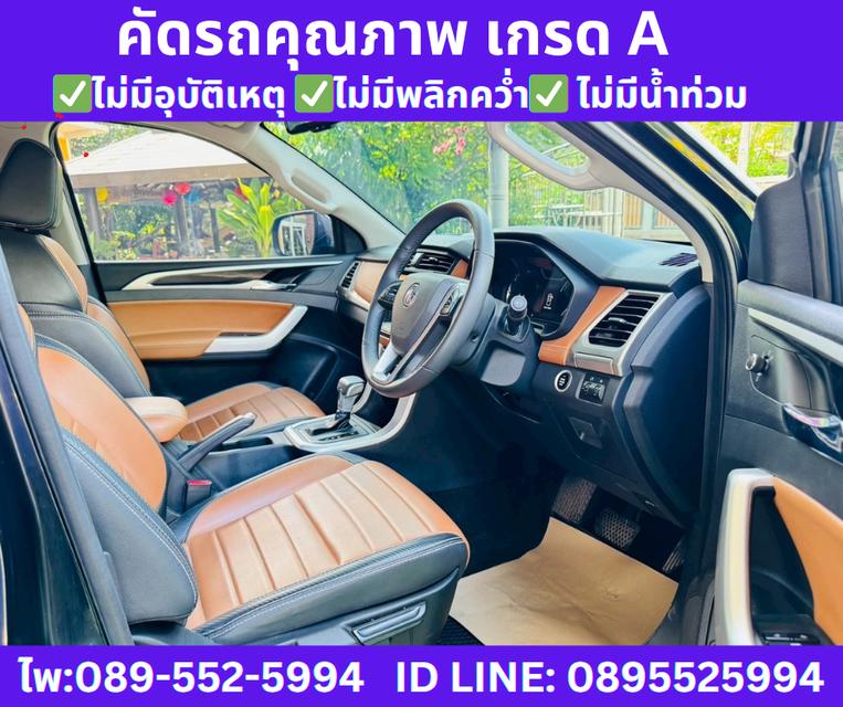 เกียร์ออโต้ 2024 MG Extender 2.0 DOUBLE CAB Grand X 8