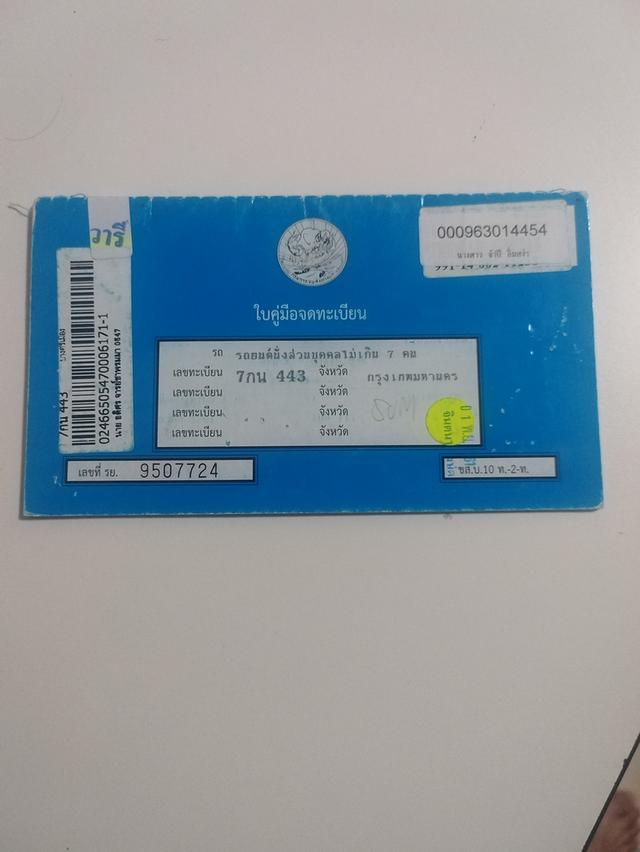 ขาย honda jazz RS ปี 2018 รูปที่ 8