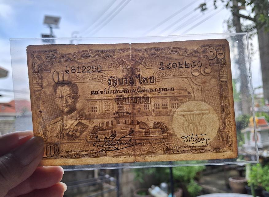 ธนบัตรแบบที่ 9 โทมัส ลายน้ำพาน รูปที่ 3