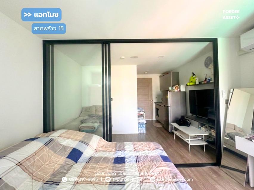 ขาย!! คอนโด แอทโมซ ลาดพร้าว15 อาคารบี (26 ตร.ม.) จตุจักร กรุงเทพ : Atmoz Ladprao15 1